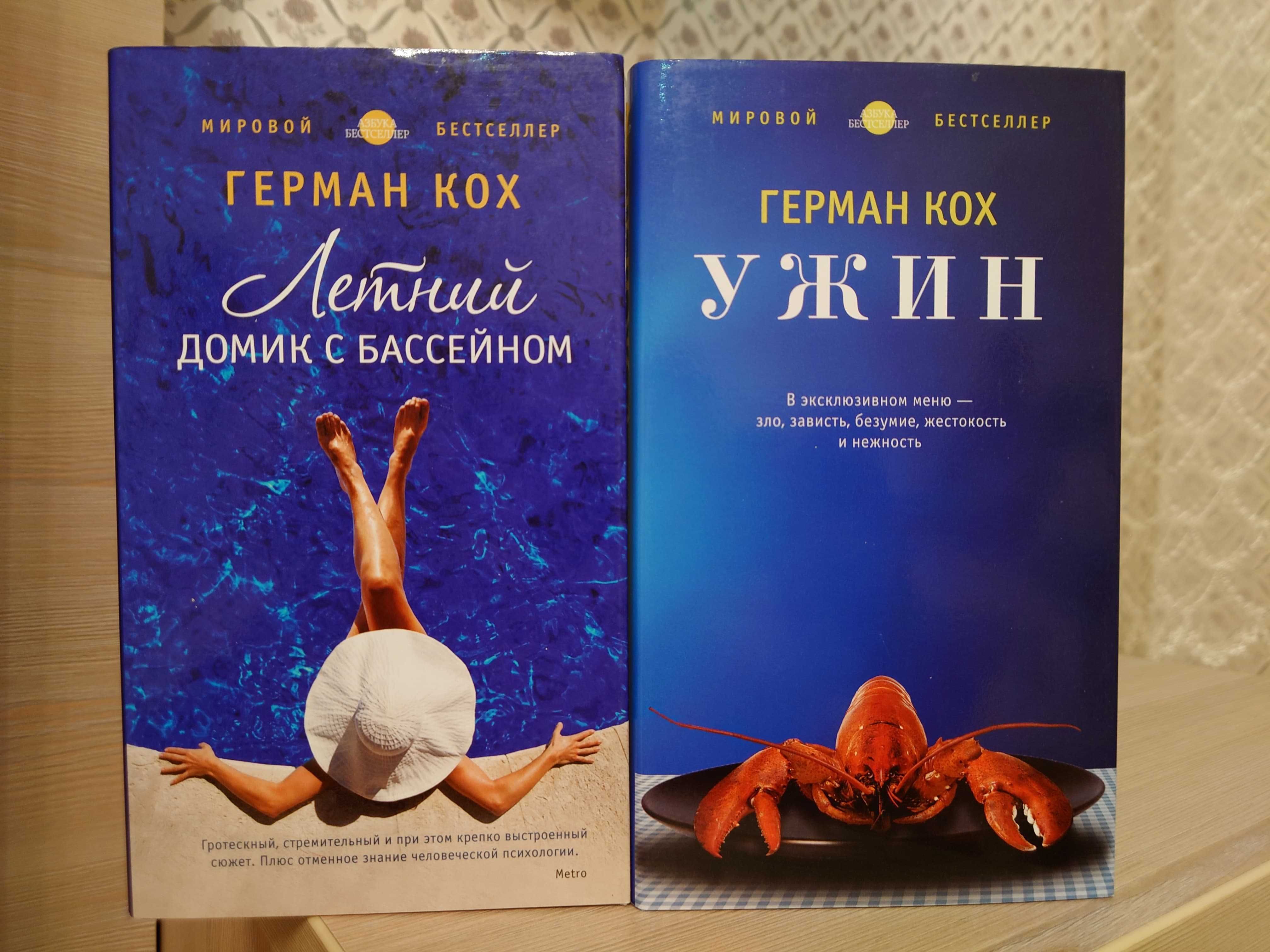 Книги в твердом переплете по 1000 тг