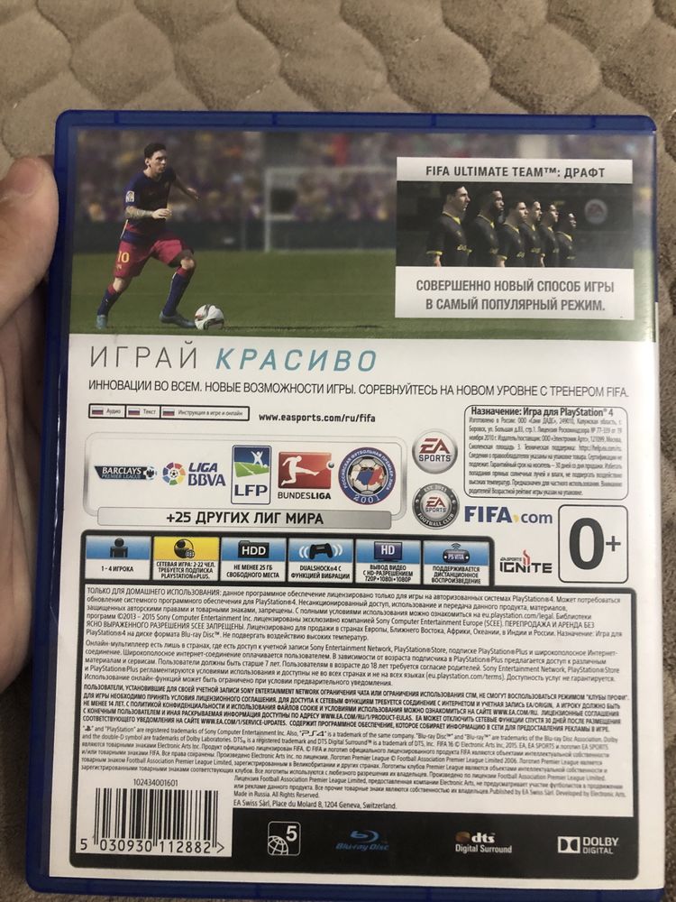 Продам фифу 16 на пс4