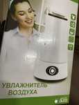 Очиститель воздуха , компания аура , новый 10 тысяс тенге