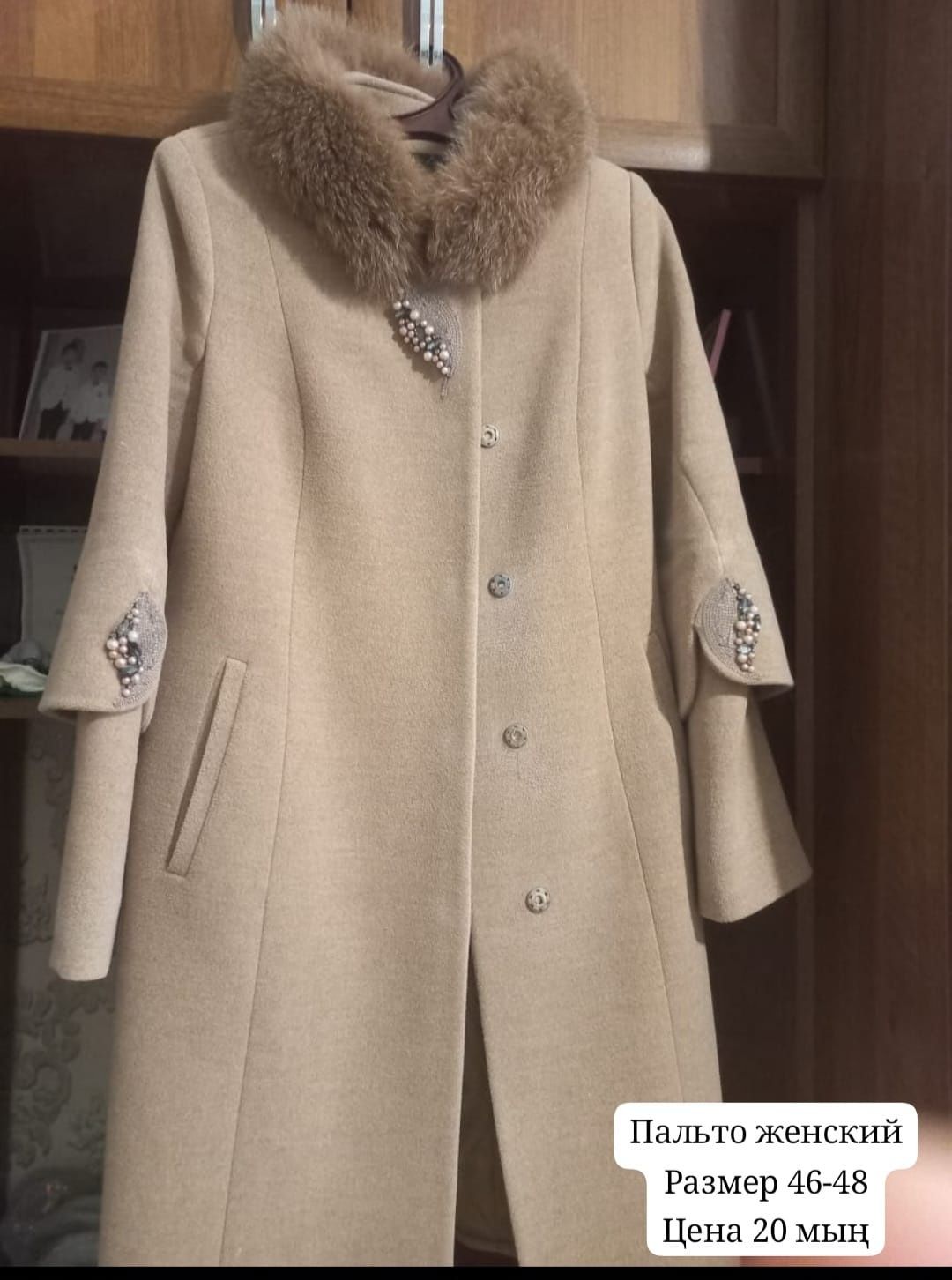 Нарядные женские платья