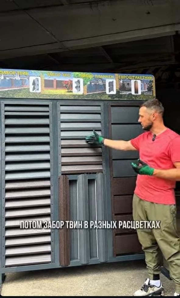 Евро штакетник  ПЛАНКЕН Жалюзи