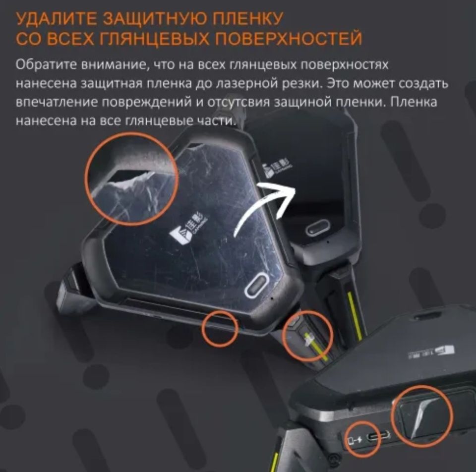 Gamwing "Moxie 2 pro / Scorpion 2 Pro" 2000 герц, для Android,