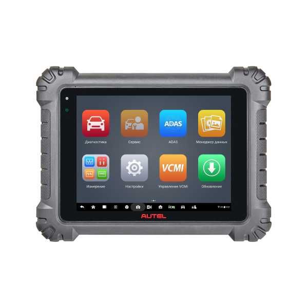 Сканер диагностический Autel MaxiSys MS919 аутел!!