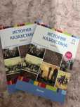 Учебник EduCon по Истории Казахстана для подготовки к ЕНТ (2 части)