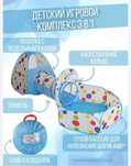 Продам детский игровой комплекс