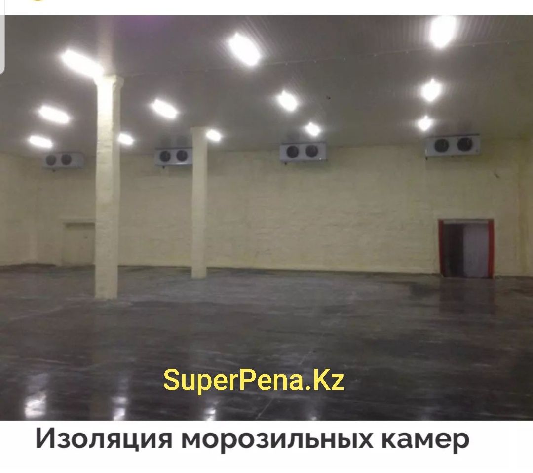 ППУ пенополиуретан, утепление