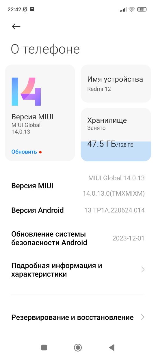 Срочно продам редми12 в хорошем состоянии