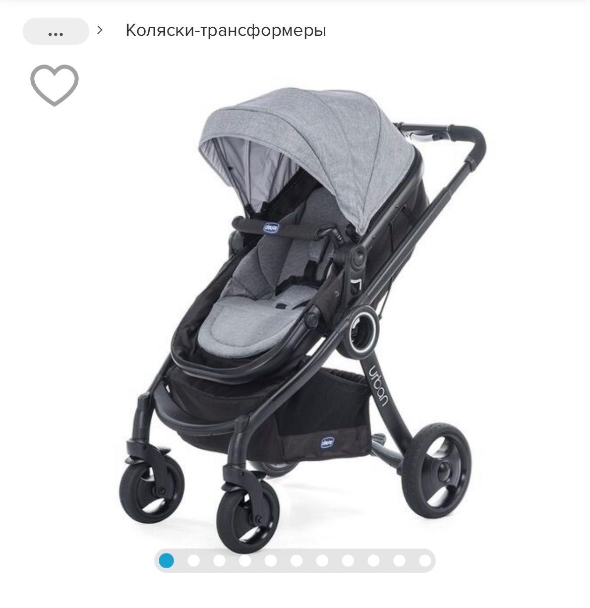 Коляска трансформер