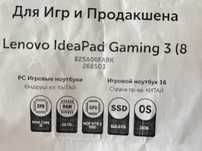 Ноутбук  Игровой