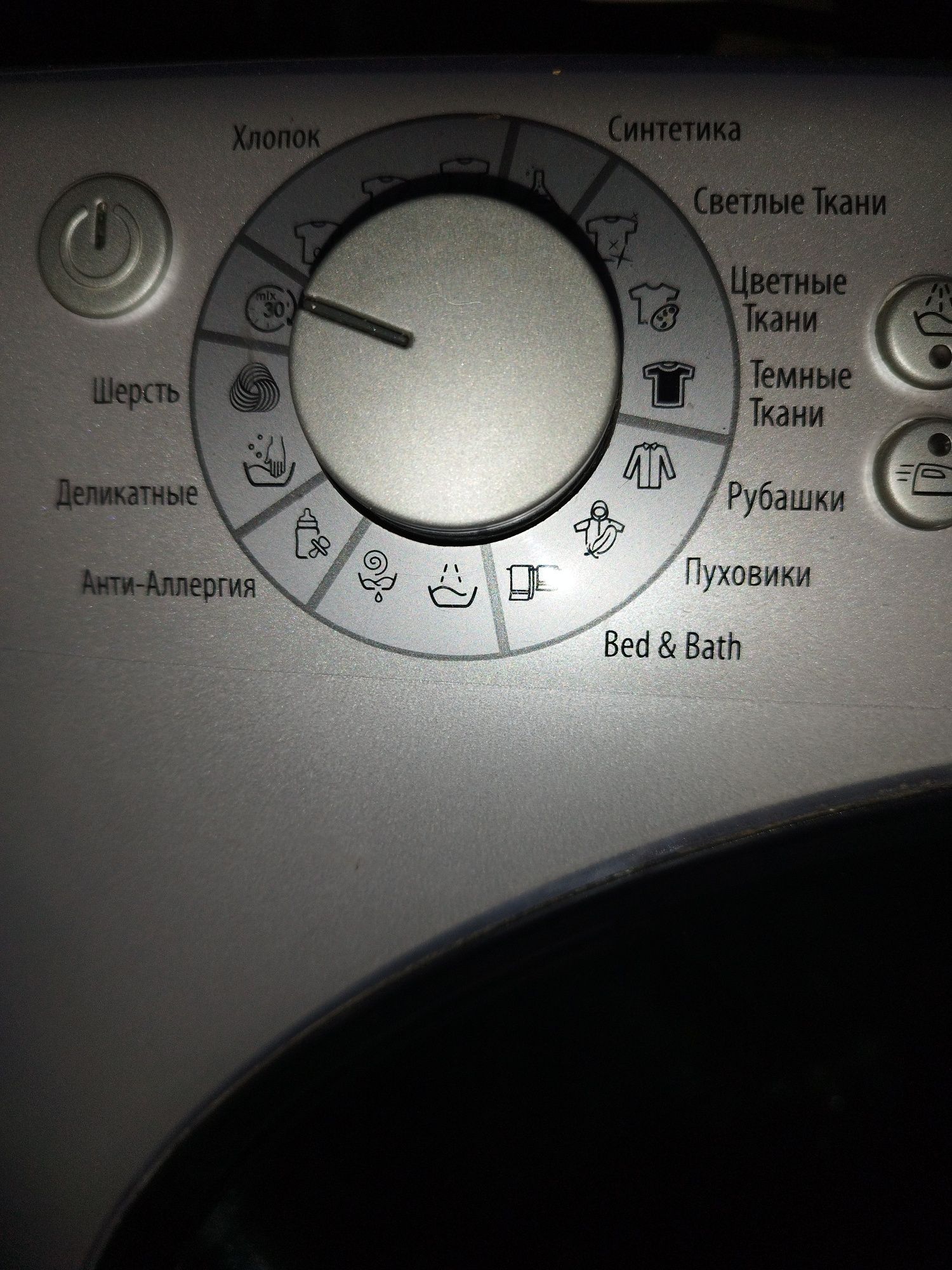 Стиральная машина Hotpoint Ariston на запчасти