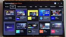 Телевизор SAMSUNG UHD/48’