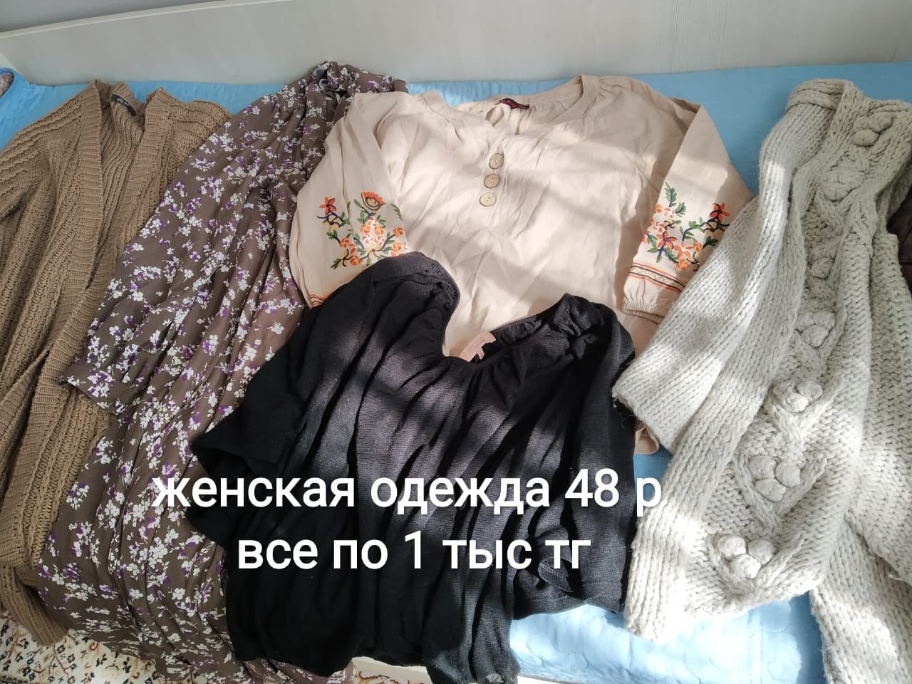 Шапка  шарф одежда много разного дешего