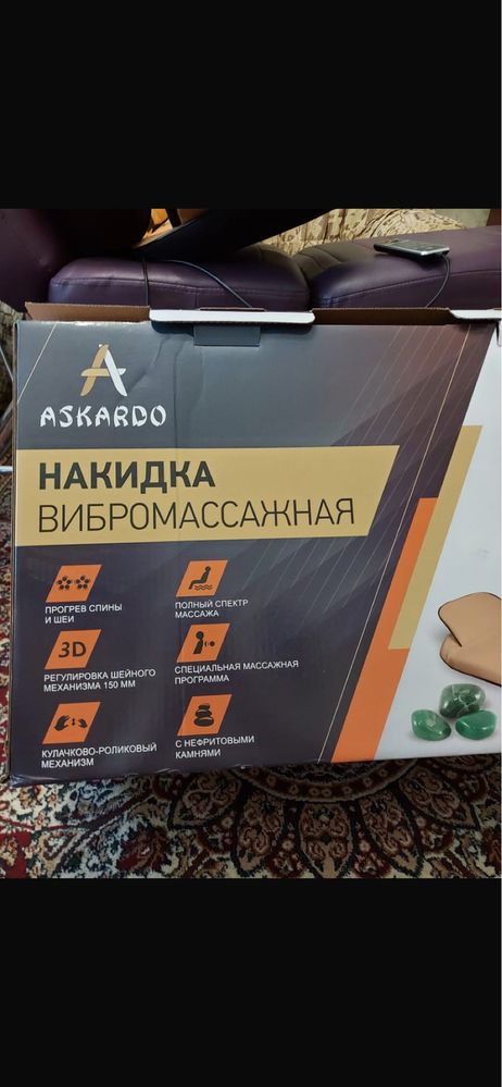 Продам кушетку новую