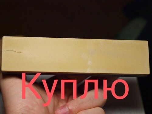 Камни,бруски,оселки для заточки опасных бритв.