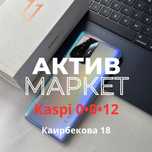 Xiaomi 11T (128gb) | Актив Маркет