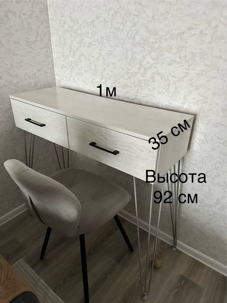 Продам столик-консоль