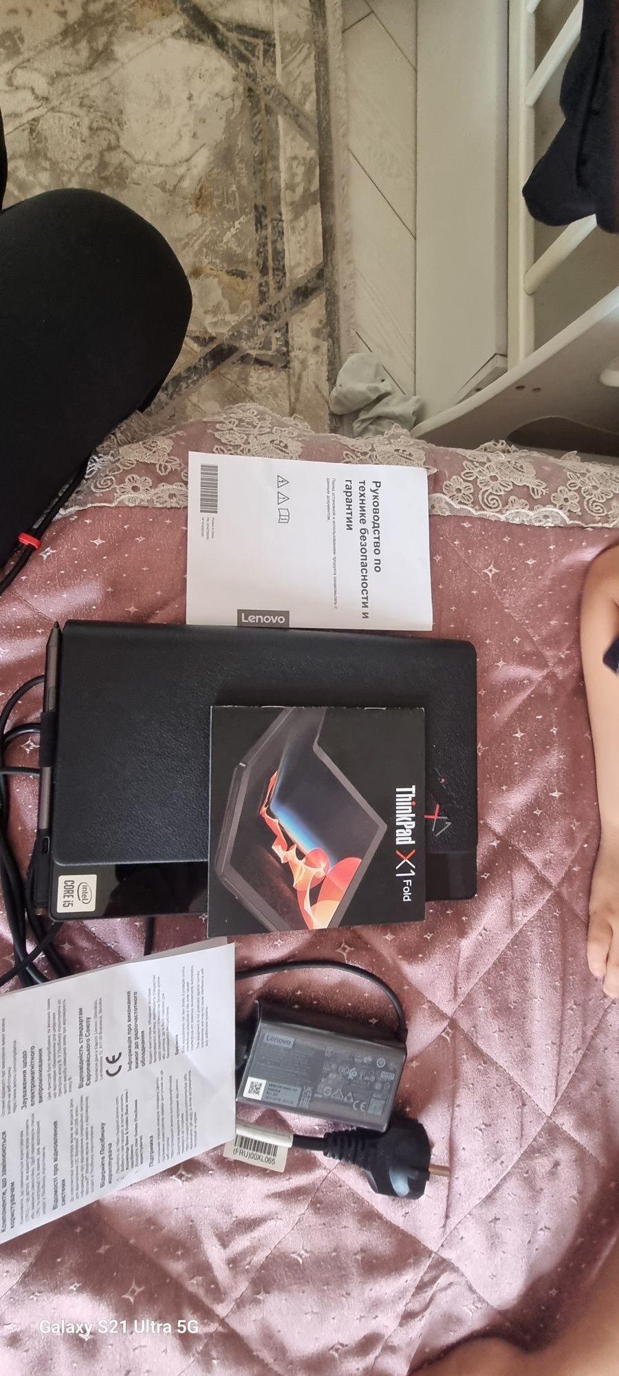 Ноутбук Lenovo ThinkPad X1 Fold G1 13.3", Intel Intel Ice Lake i5-L16G