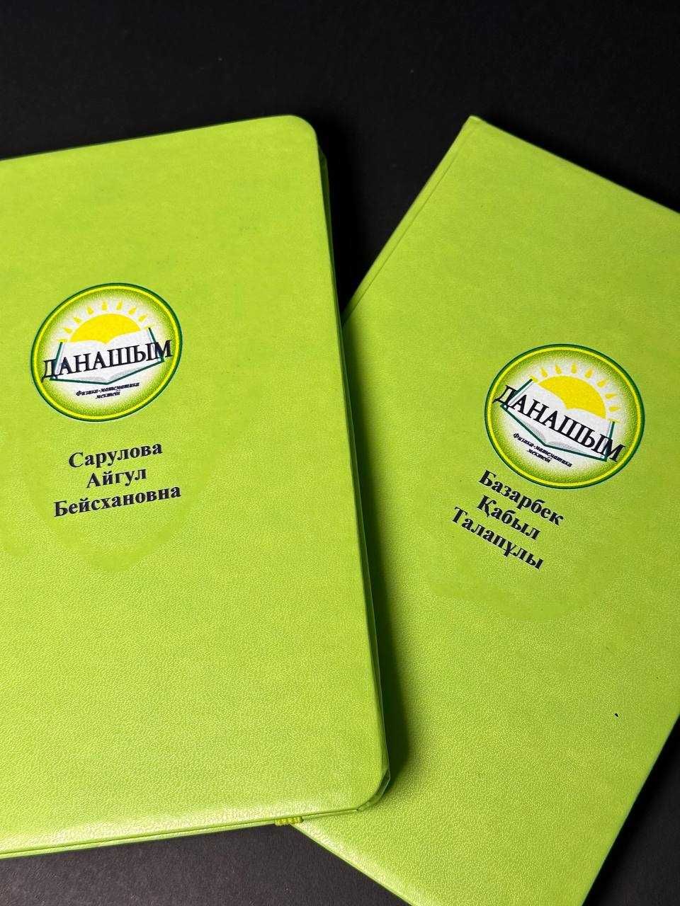 Брендирование блокнотов