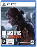 The last of us part 2  Одни из нас 2 ps5 пс 5