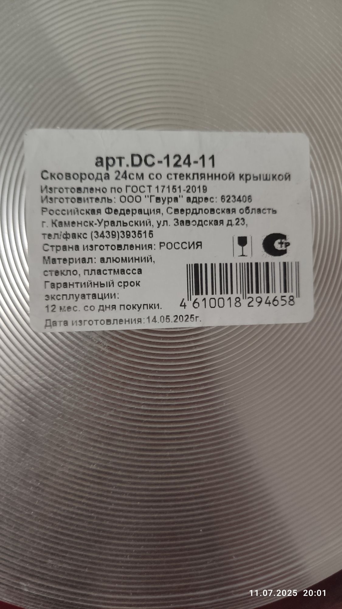 Люстра голубая в хорошем состоянии и наст.часы.Люстра в коридор 3рожка