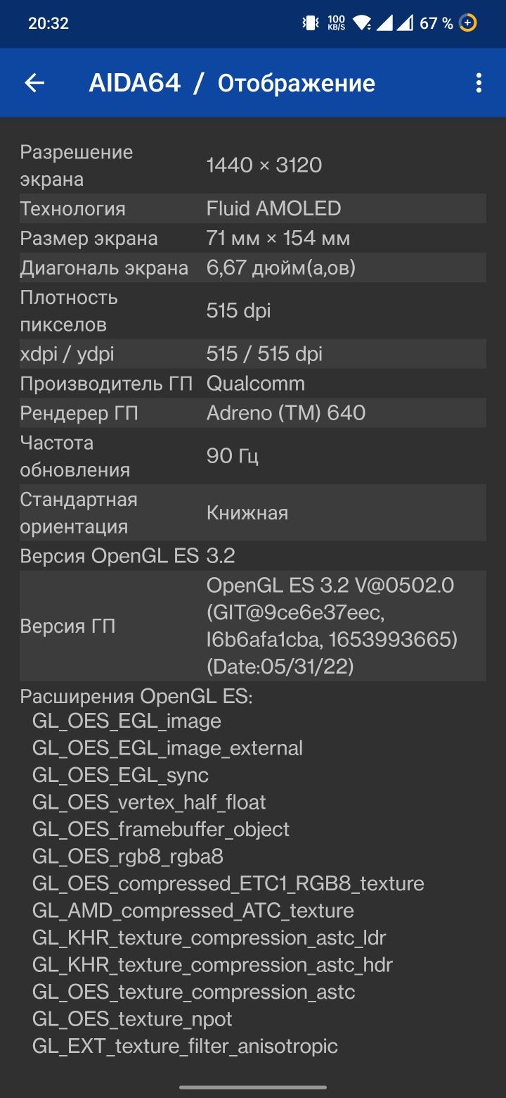 One Plus 7 Pro [256/8]