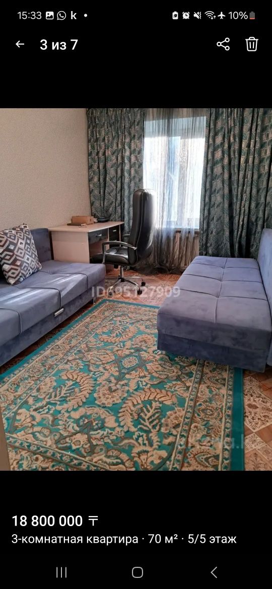 Продам 3 ком квартиру