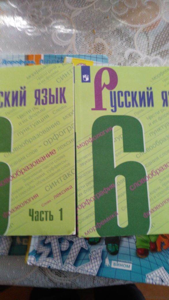 Книга для мамематиков!