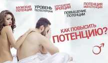 Уролог-Андролог Алматы