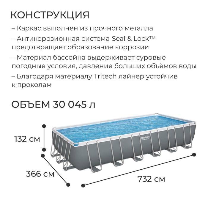 Каркасный бассейин склад оптом розницага