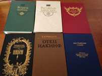 Продаются книги