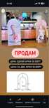 Продам каркасы 2 штукт