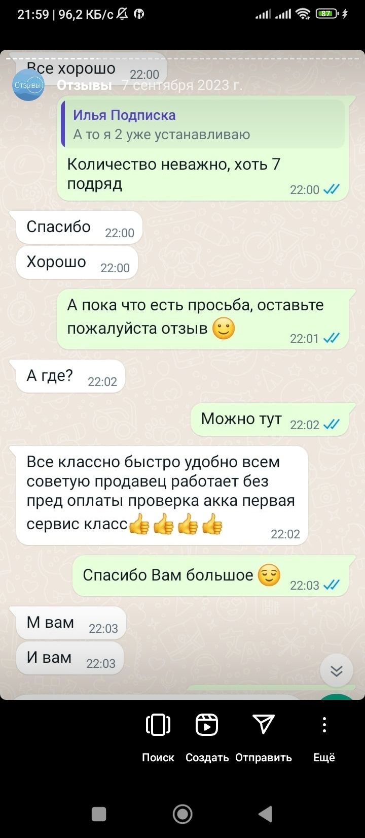 Игры и подписки на PlayStation по доступным ценам