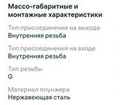 Продам электромагнитный клапан