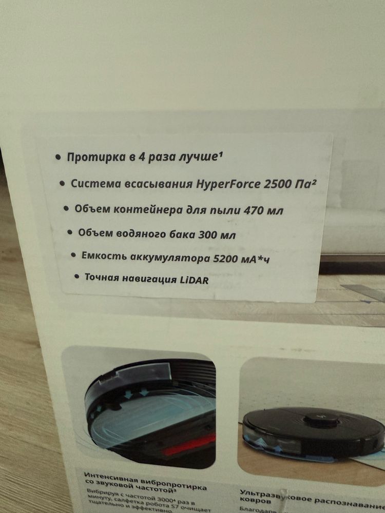 Робот-пылесос Roborock S7 черный