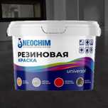 Резиновая краска для бетона