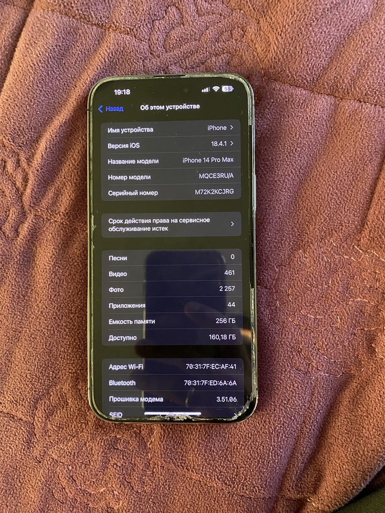 Iphone 14 pro max 256Gb