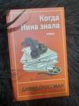 Книги Б/у для женщин