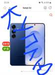 Samsung galaxy s23