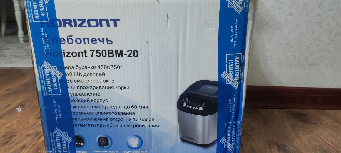 Продается хлбепечь