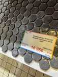 Продам мозаику кафель 1,5 кв м
