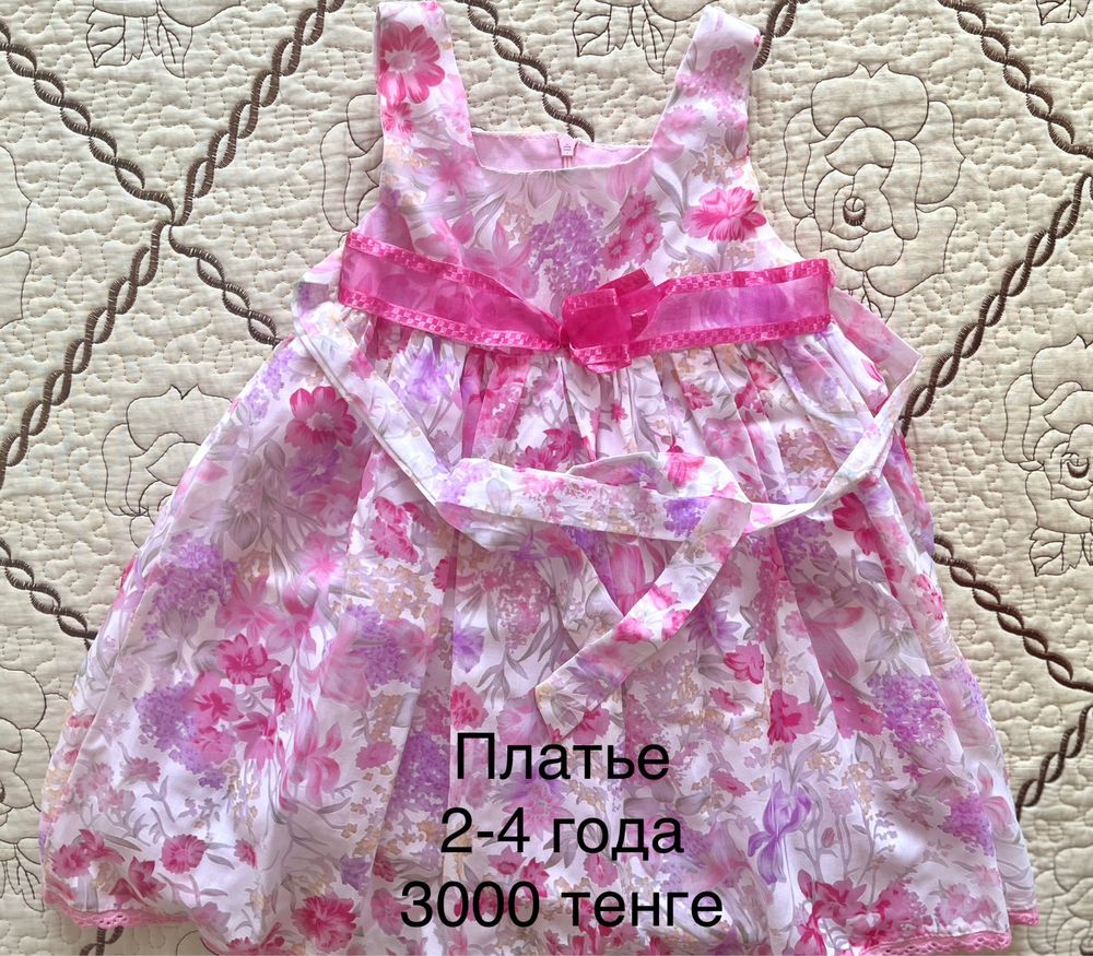 Платье для девочки