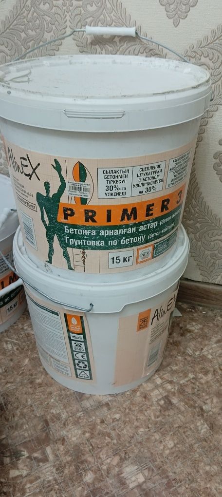 AlinEx Primer-3 15 кг
