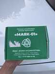 Маяк-01, кнопка для чрезвычайного вызова
