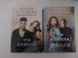 Продам книги современных авторов