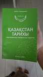 Ұбт кітап Айбек Оразымбет