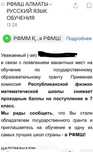 Индивидуальный репетитор по математике и предметам школьной программы