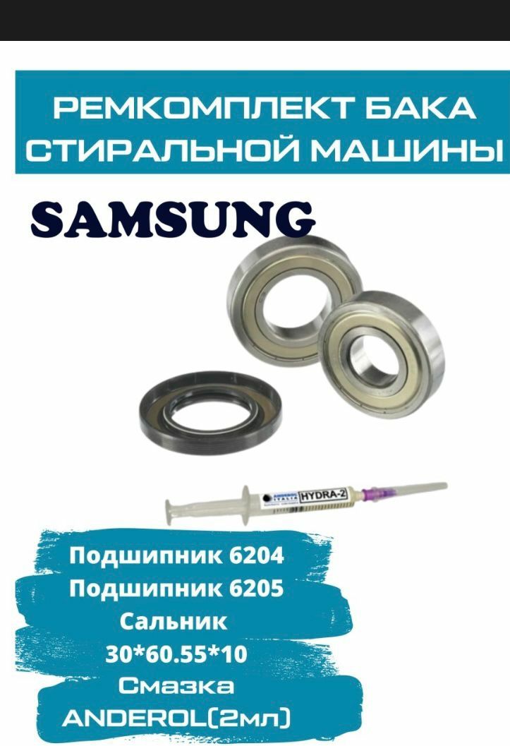 Ремонт бытовой техники
