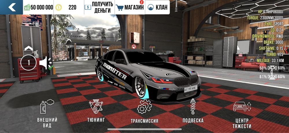 Прожажа машин в игре кар паркинг