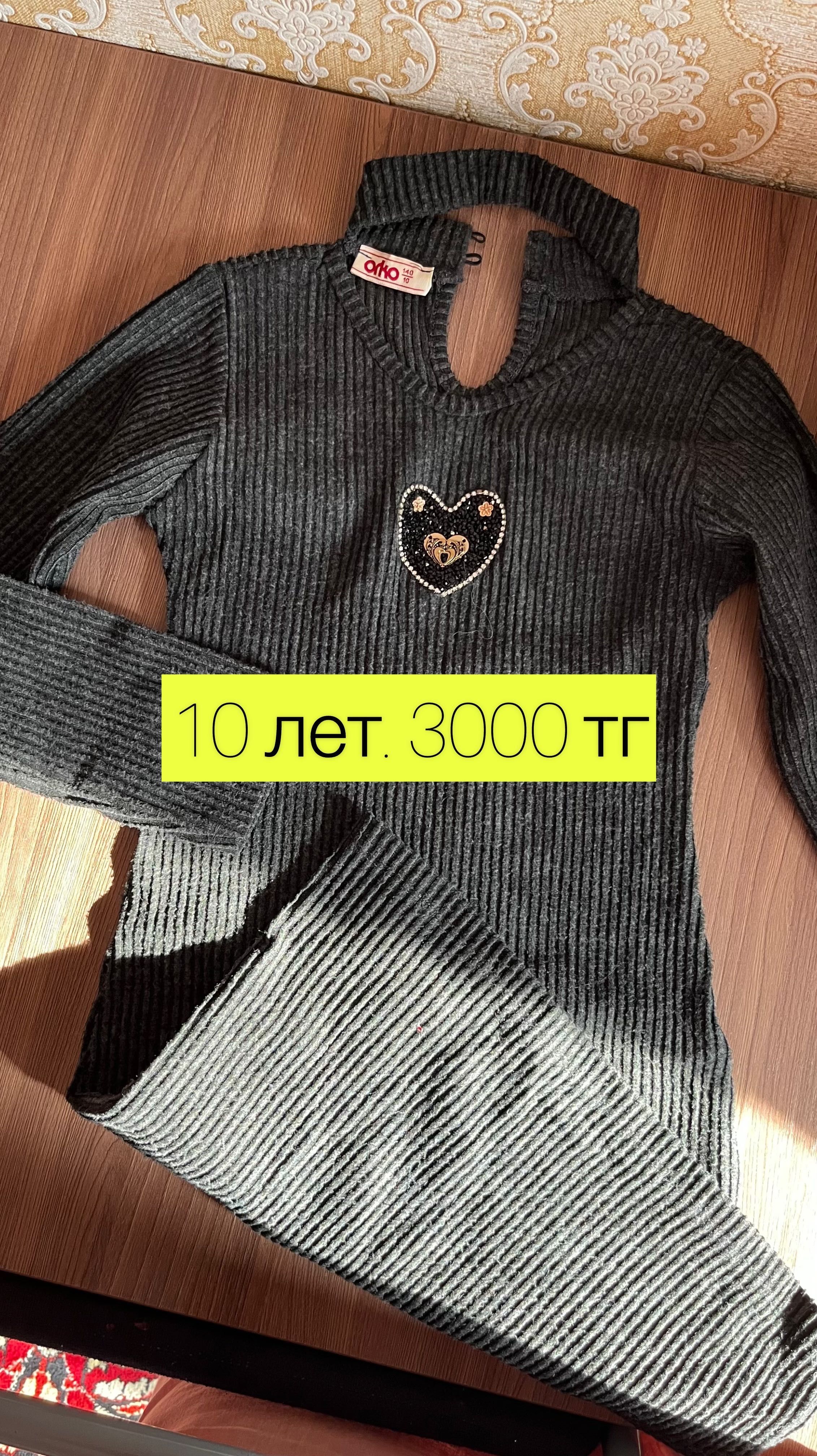 Белое платье, купальник для хореографии, школьная форма