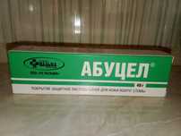 Гигиенические средства